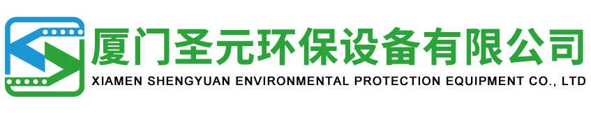 2025年奥马最新免费资料_圣元环保设备_不锈钢水箱_消毒器_供水设备_预制泵站