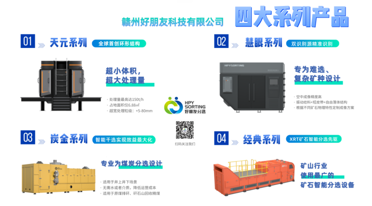2025年奥马最新免费资料