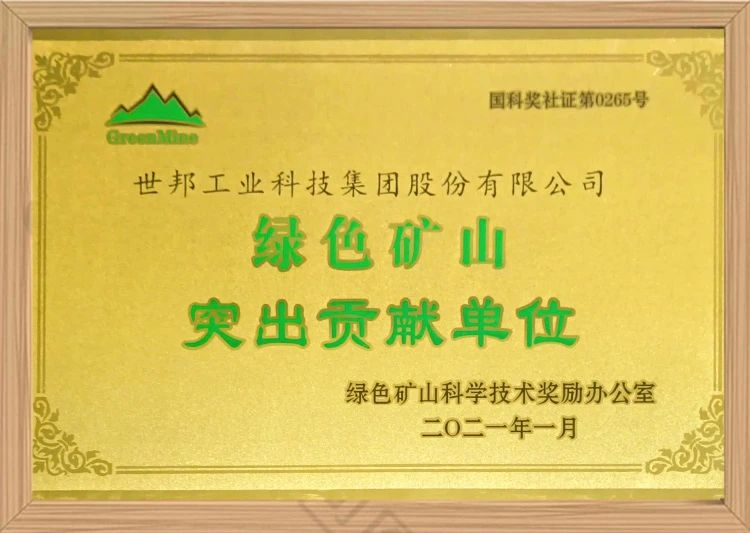 2025年奥马最新免费资料