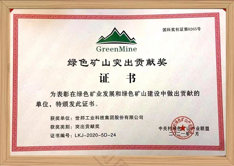 2025年奥马最新免费资料