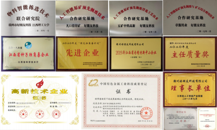 2025年奥马最新免费资料