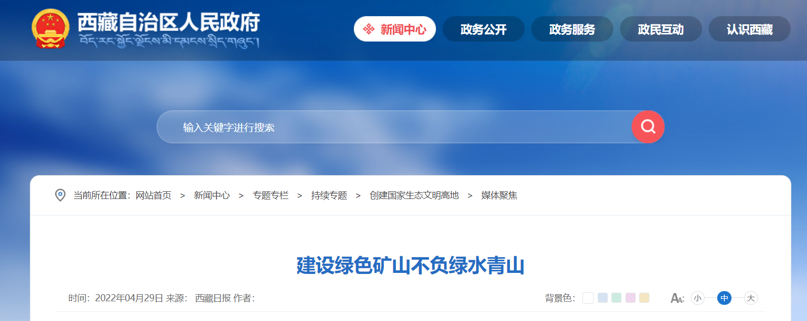 2025年奥马最新免费资料