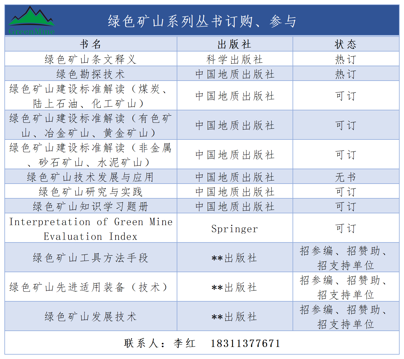 2025年奥马最新免费资料