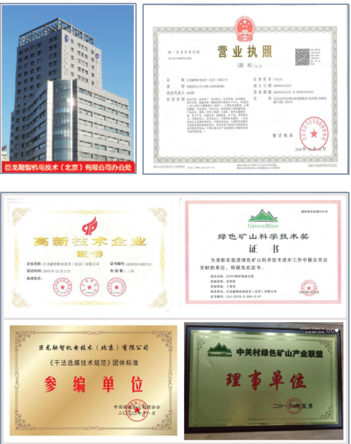 2025年奥马最新免费资料