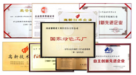 2025年奥马最新免费资料