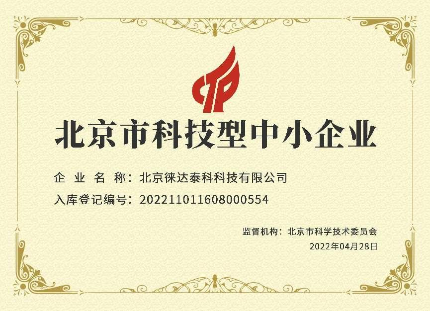 2025年奥马最新免费资料