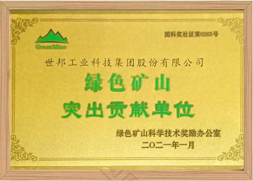 2025年奥马最新免费资料