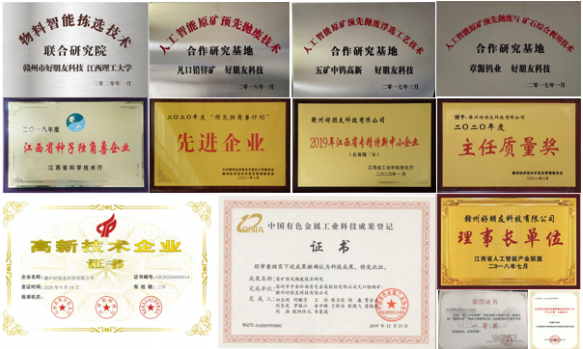 2025年奥马最新免费资料