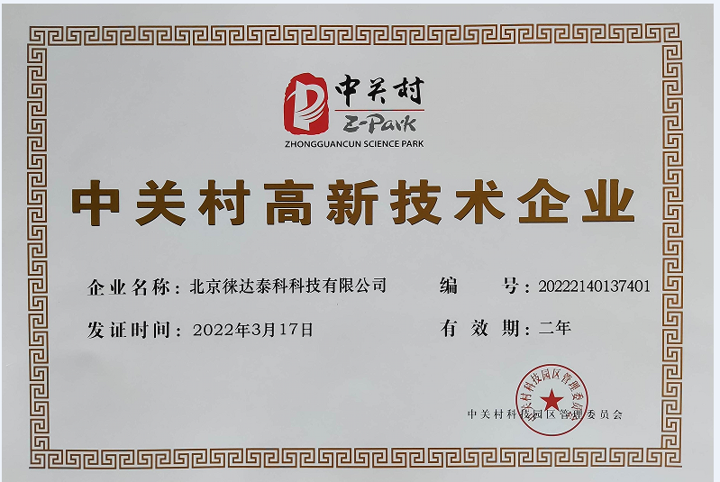 2025年奥马最新免费资料