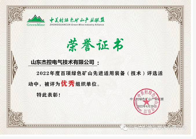 2025年奥马最新免费资料