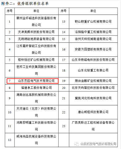 2025年奥马最新免费资料