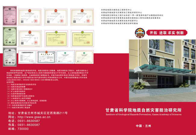 2025年奥马最新免费资料
