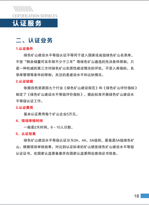 2025年奥马最新免费资料