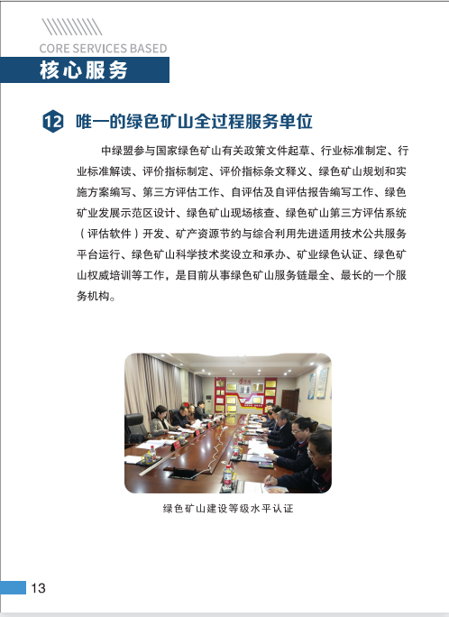 2025年奥马最新免费资料