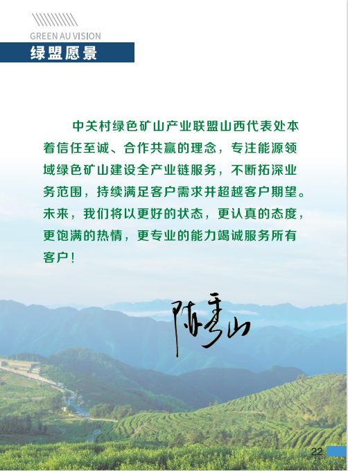 2025年奥马最新免费资料