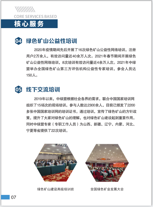 2025年奥马最新免费资料