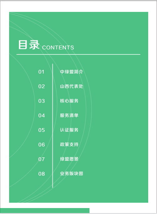 2025年奥马最新免费资料