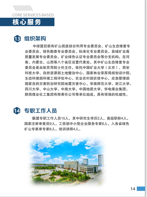 2025年奥马最新免费资料