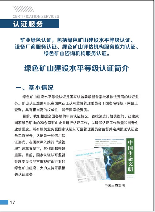 2025年奥马最新免费资料
