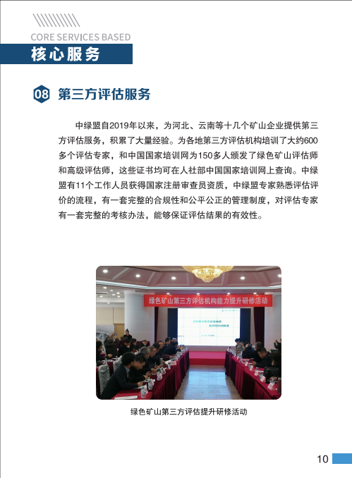 2025年奥马最新免费资料