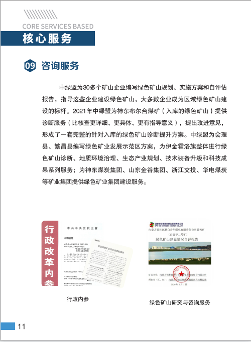 2025年奥马最新免费资料