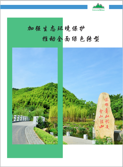 2025年奥马最新免费资料