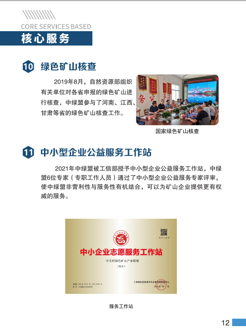 2025年奥马最新免费资料