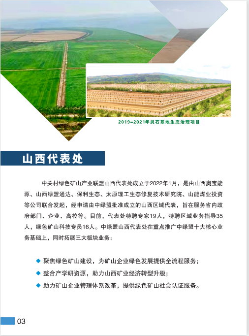 2025年奥马最新免费资料
