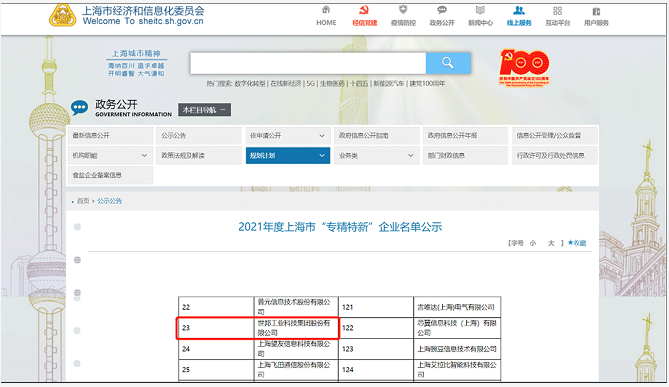 2025年奥马最新免费资料