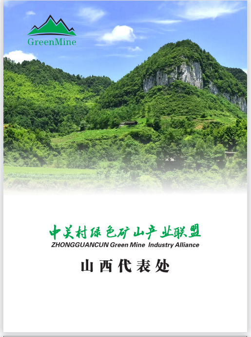 2025年奥马最新免费资料