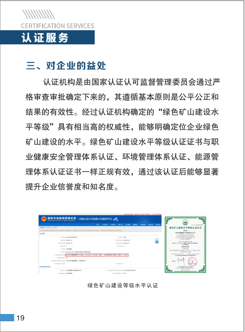 2025年奥马最新免费资料