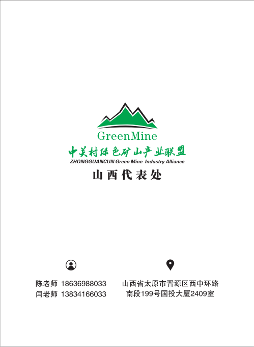 2025年奥马最新免费资料