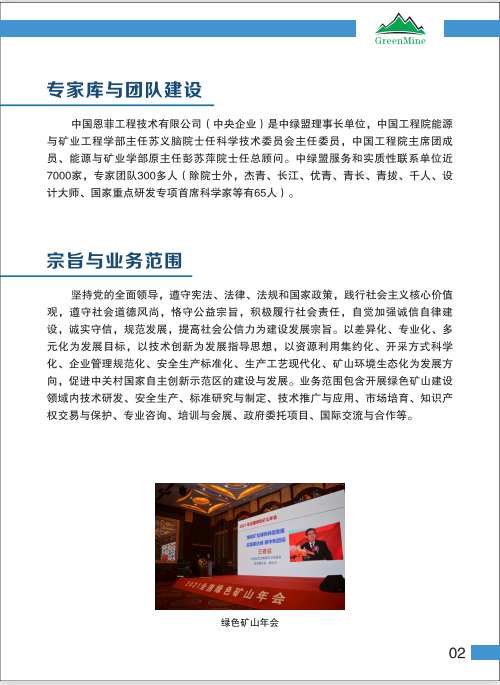 2025年奥马最新免费资料