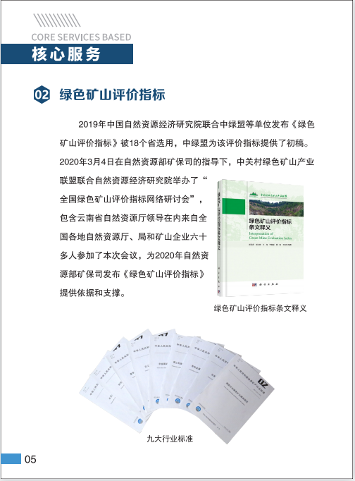 2025年奥马最新免费资料