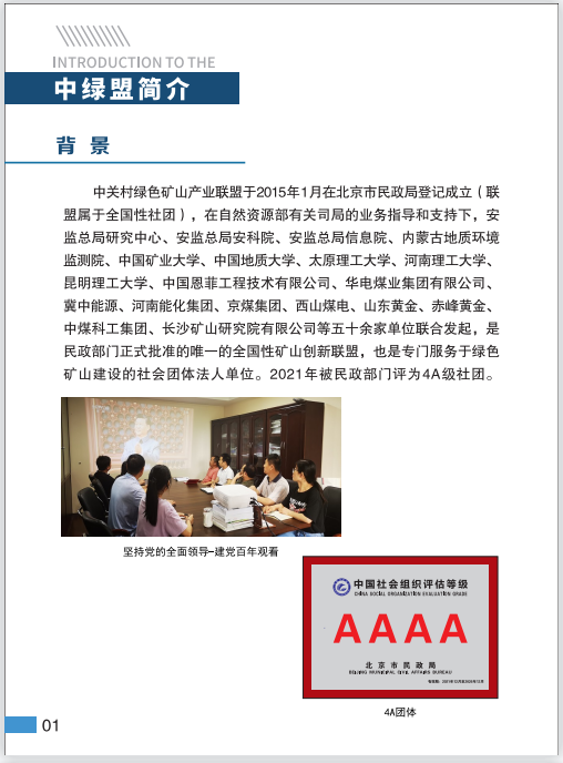 2025年奥马最新免费资料