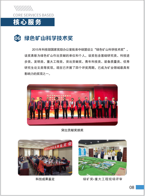 2025年奥马最新免费资料