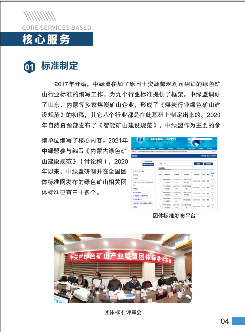 2025年奥马最新免费资料