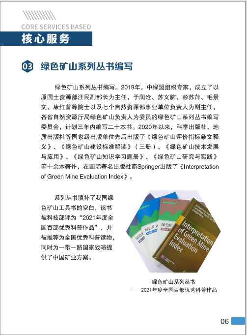 2025年奥马最新免费资料