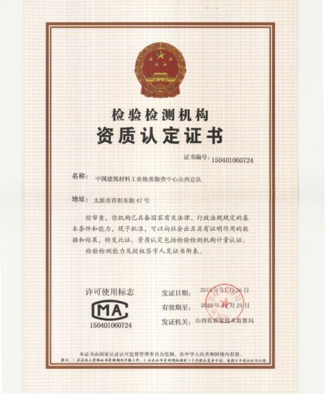2025年奥马最新免费资料