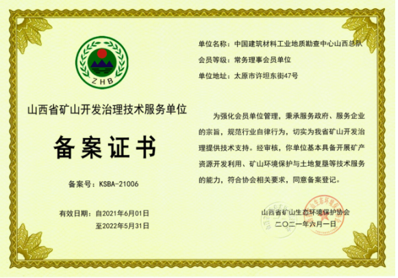2025年奥马最新免费资料