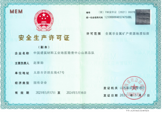 2025年奥马最新免费资料