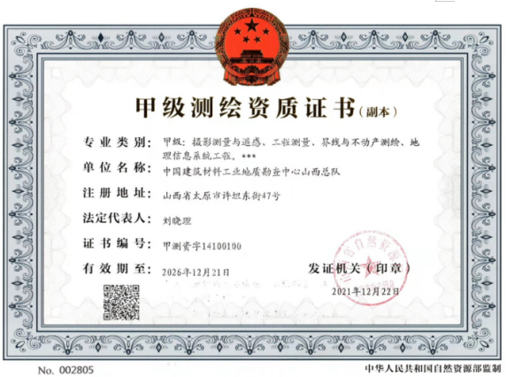 2025年奥马最新免费资料