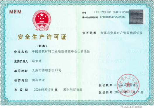 2025年奥马最新免费资料