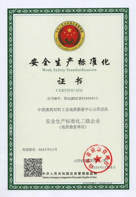 2025年奥马最新免费资料