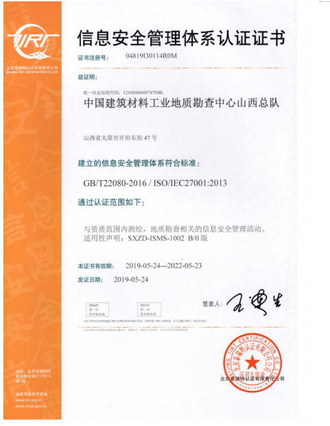 2025年奥马最新免费资料
