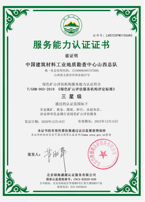 2025年奥马最新免费资料