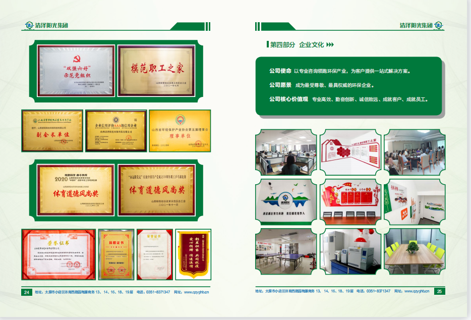 2025年奥马最新免费资料