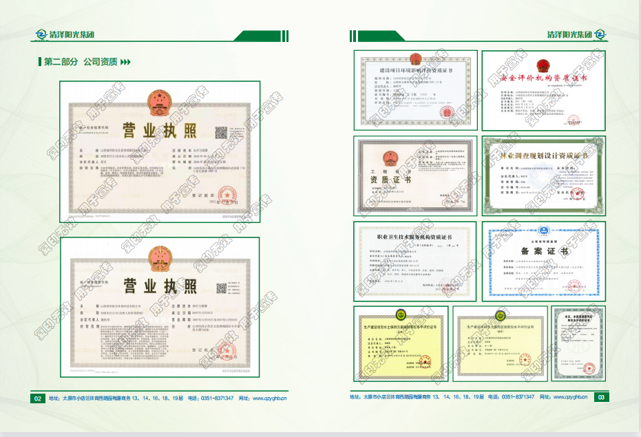 2025年奥马最新免费资料