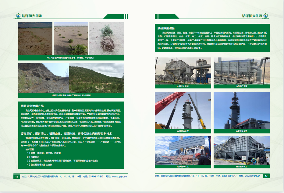 2025年奥马最新免费资料