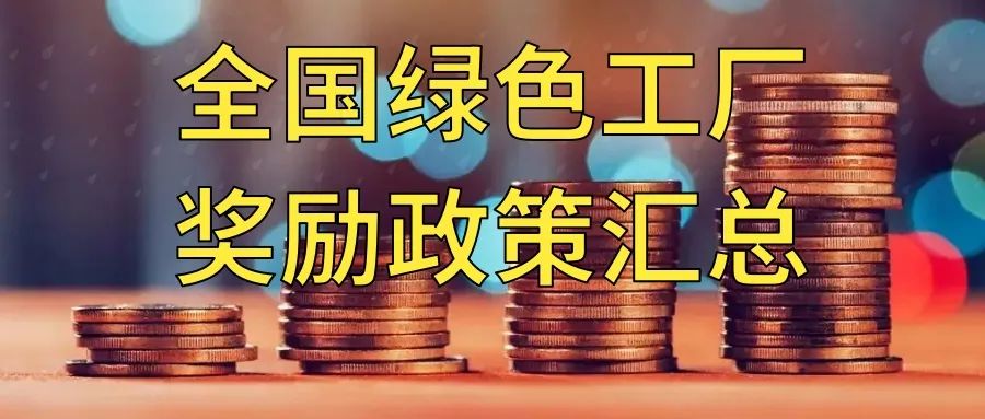 2025年奥马最新免费资料